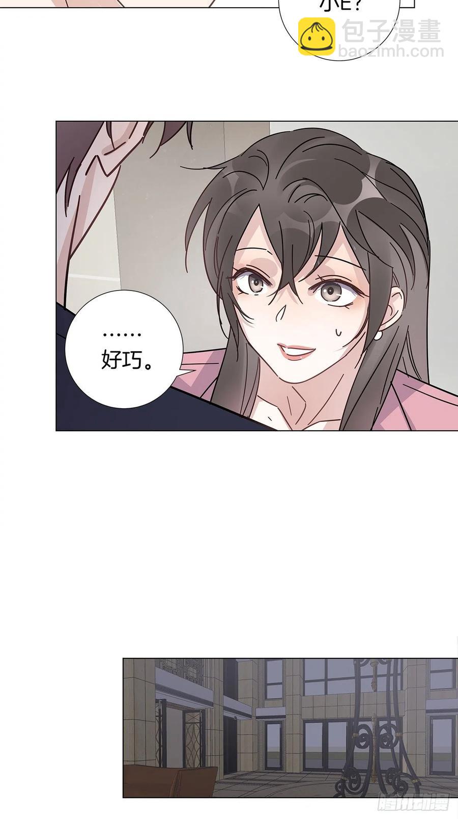 41 又又又掉马了？-第47话