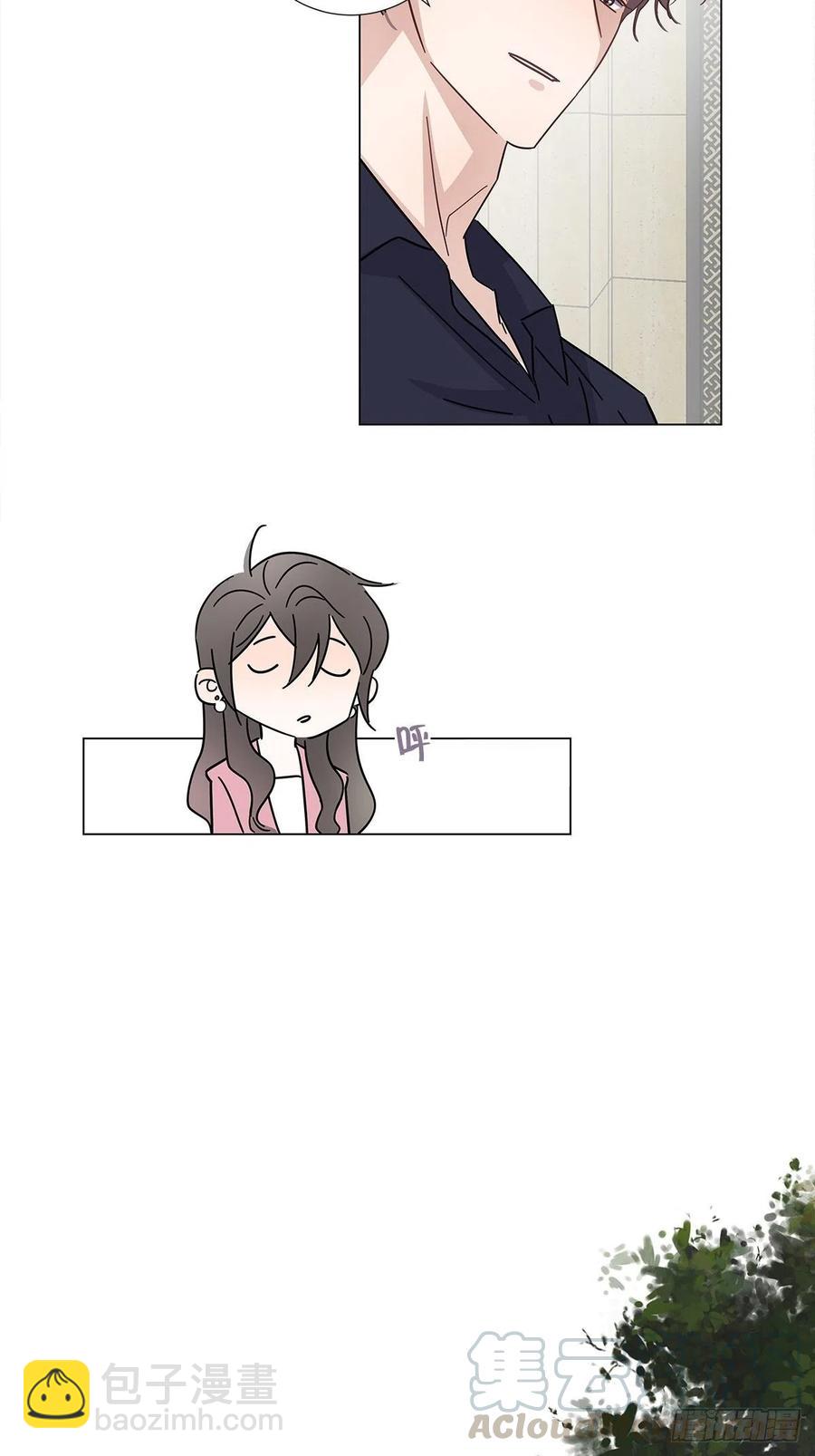 41 又又又掉马了？-第47话