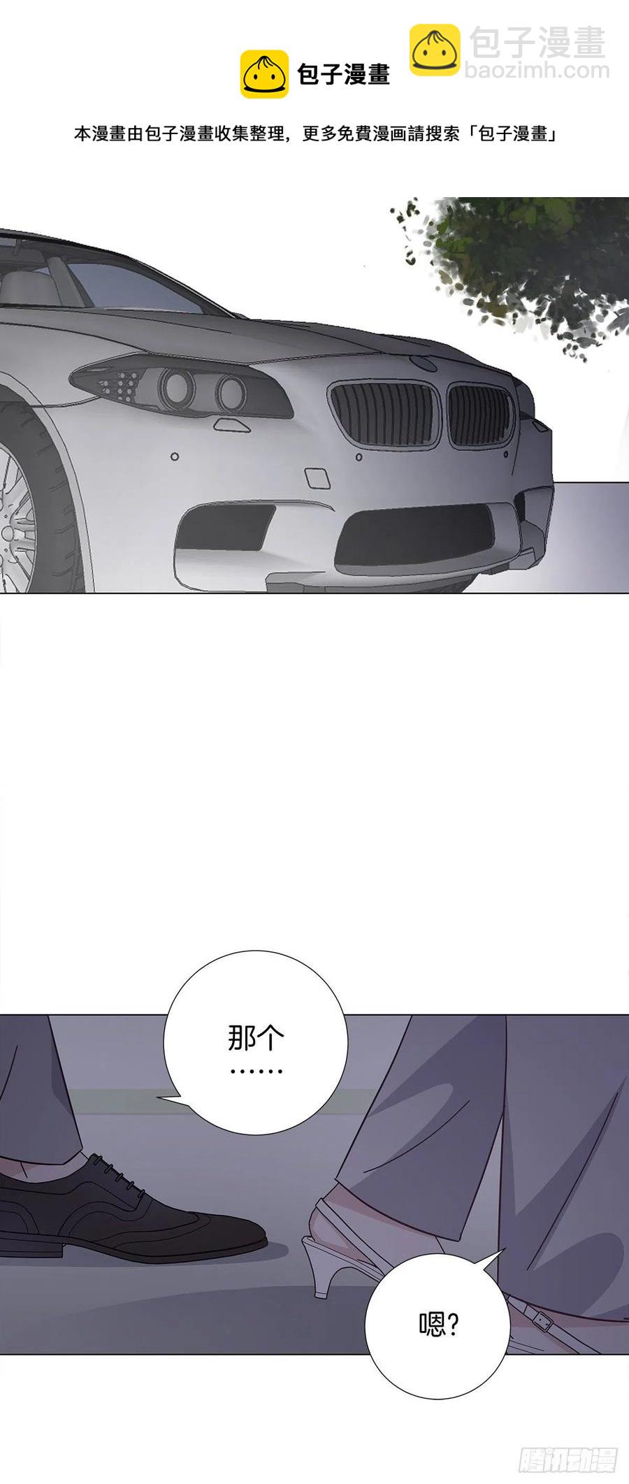 41 又又又掉马了？-第47话