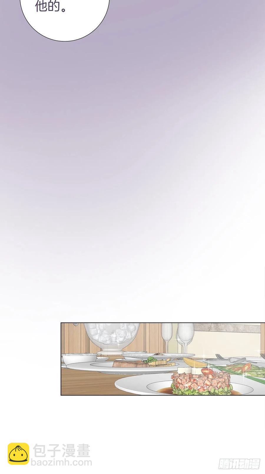 41 又又又掉马了？-第47话