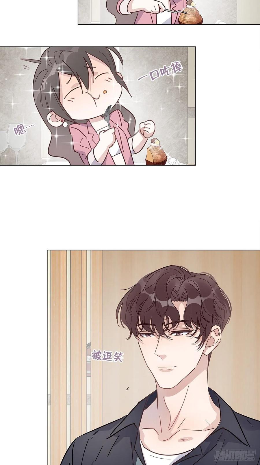 41 又又又掉马了？-第47话