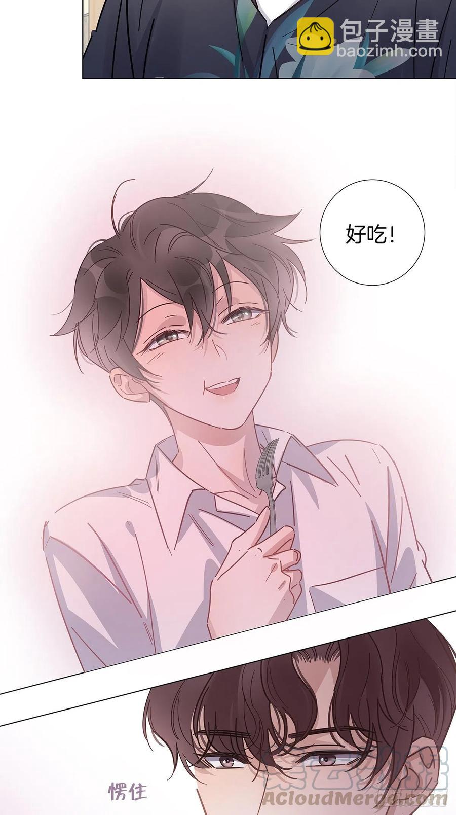 41 又又又掉马了？-第47话