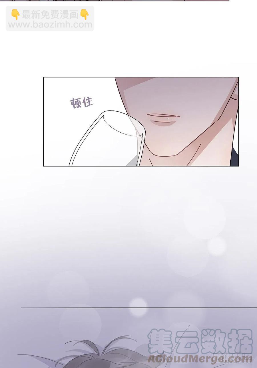 41 又又又掉马了？-第47话