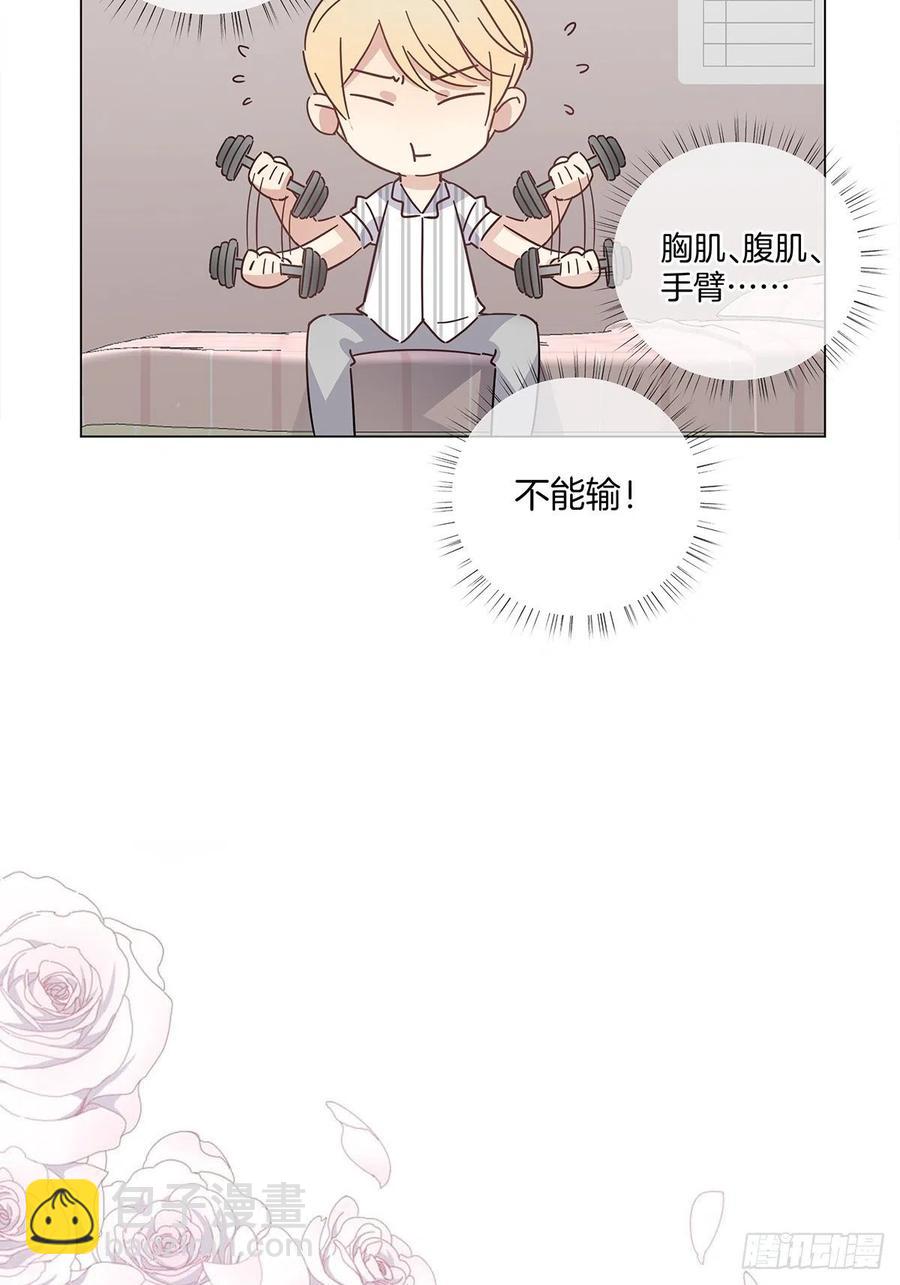 41 又又又掉马了？-第47话