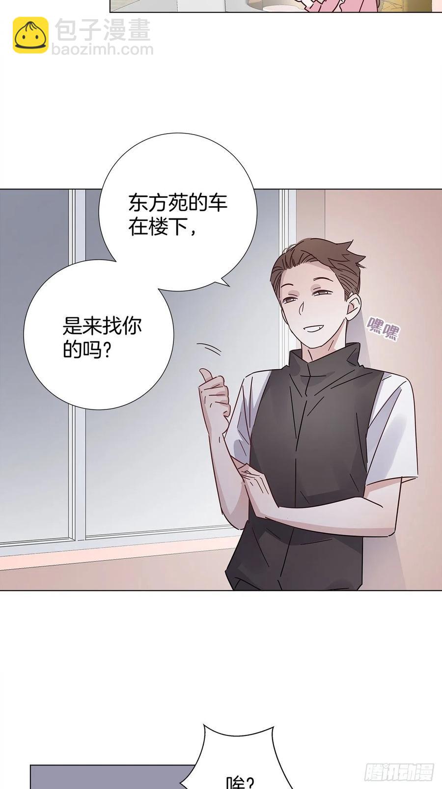 41 又又又掉马了？-第47话