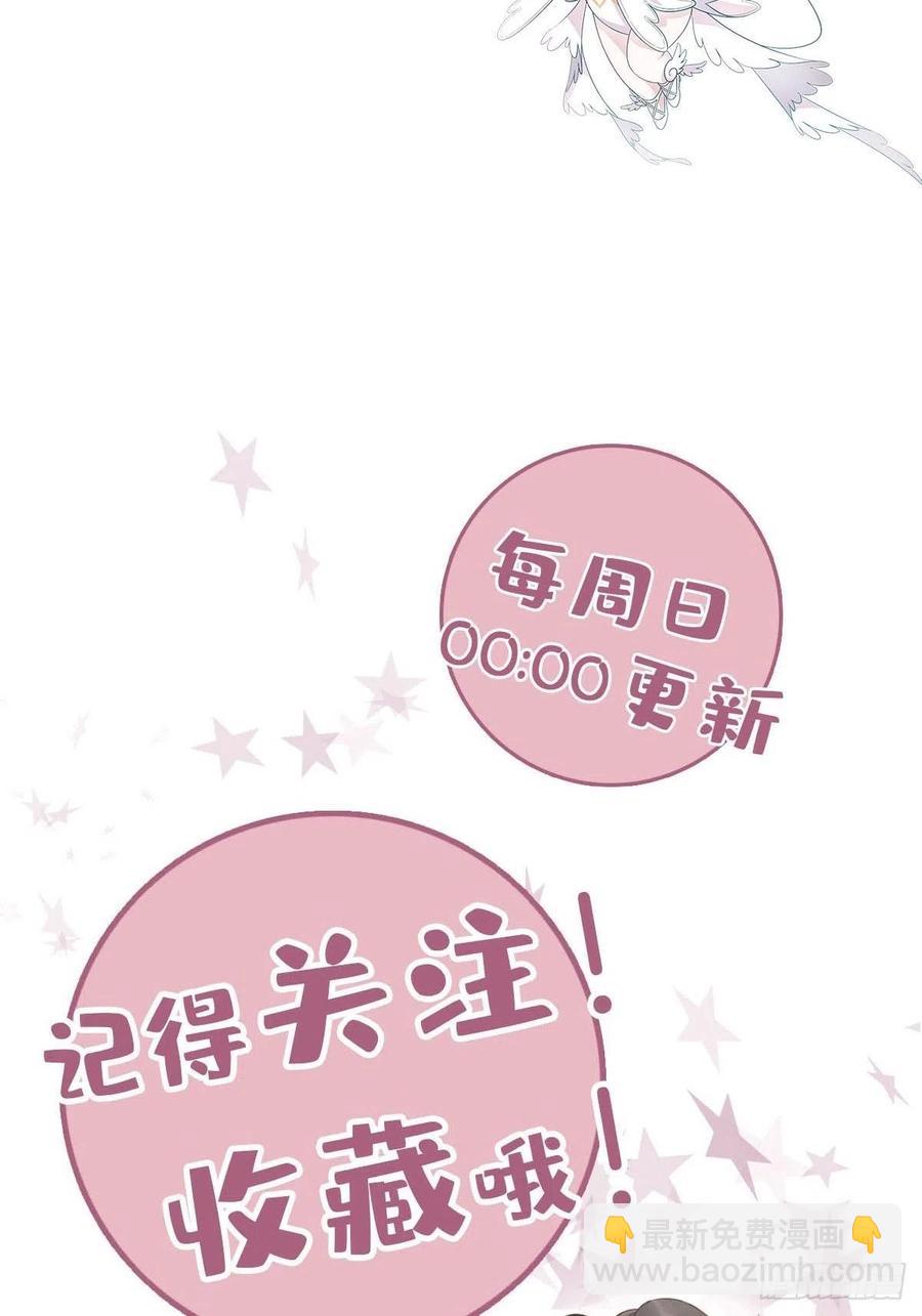 41 又又又掉马了？-第47话