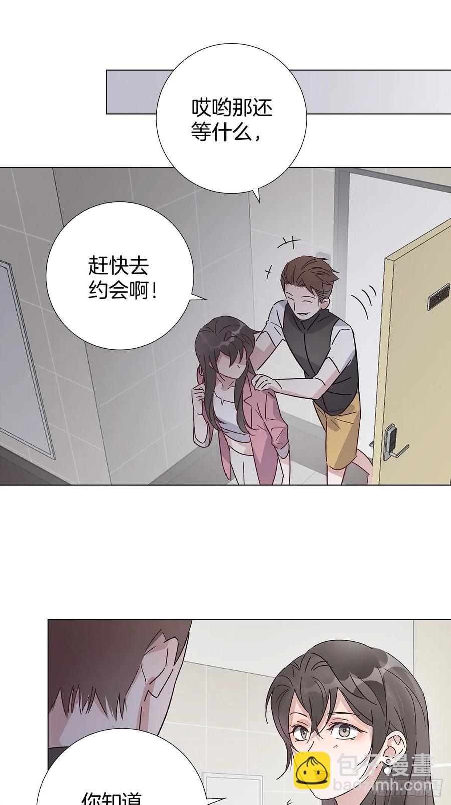 41 又又又掉马了？-第47话