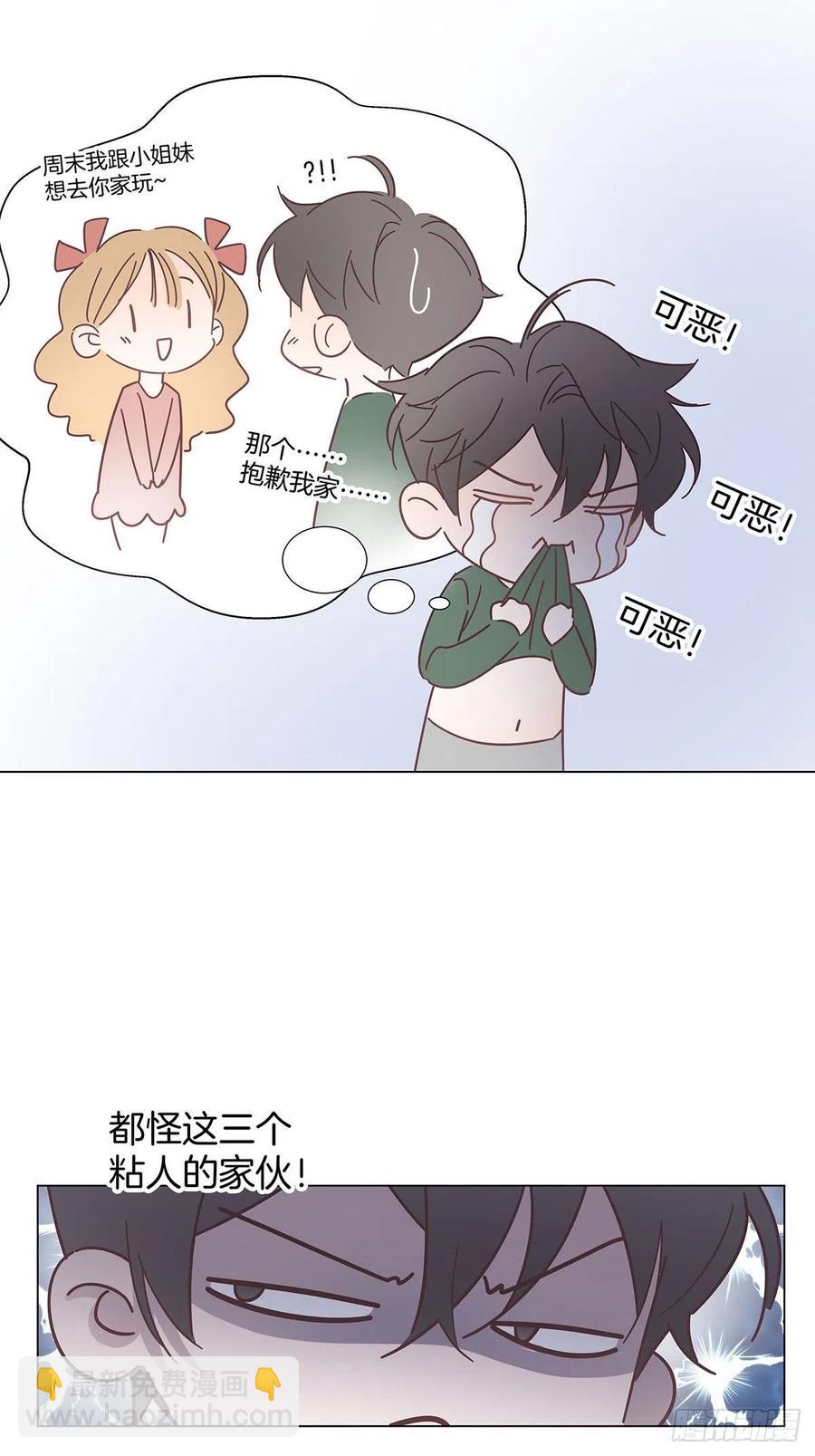 番外7 我的狗狗变成人了！-第49话