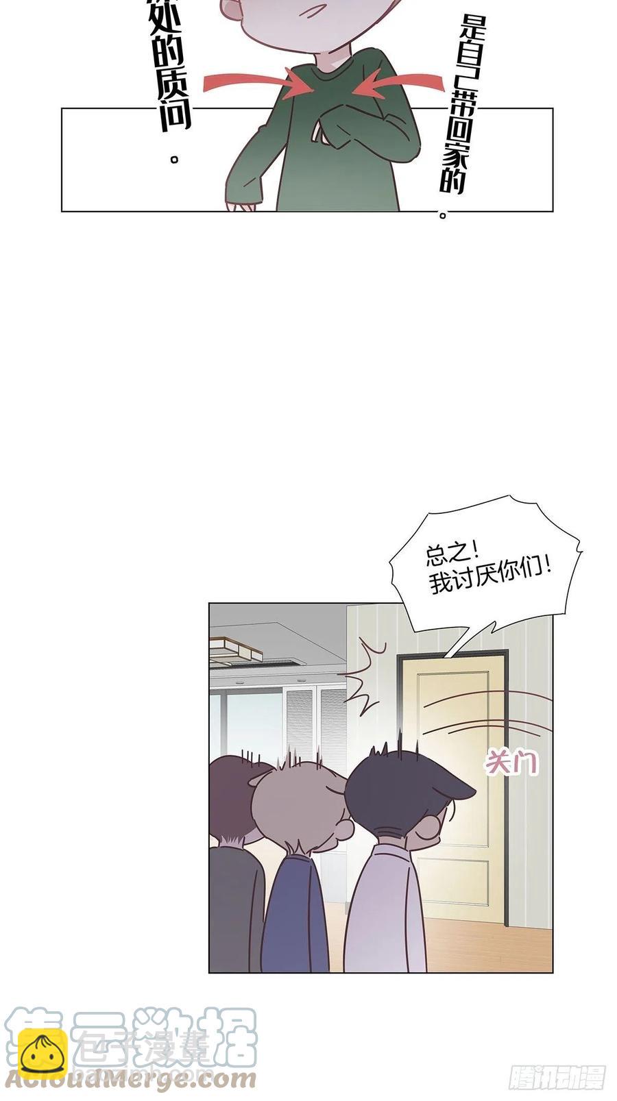 番外7 我的狗狗变成人了！-第49话