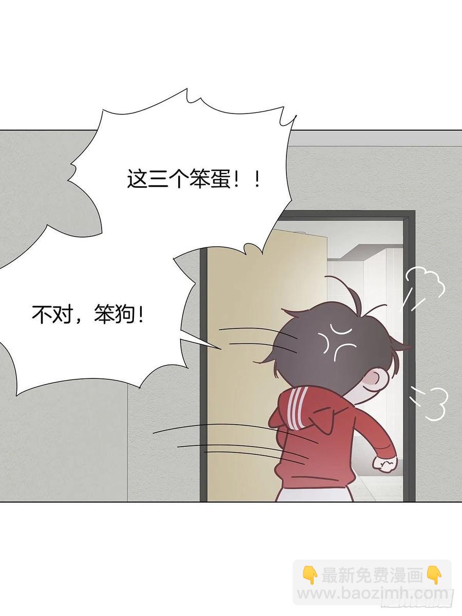 番外7 我的狗狗变成人了！-第49话