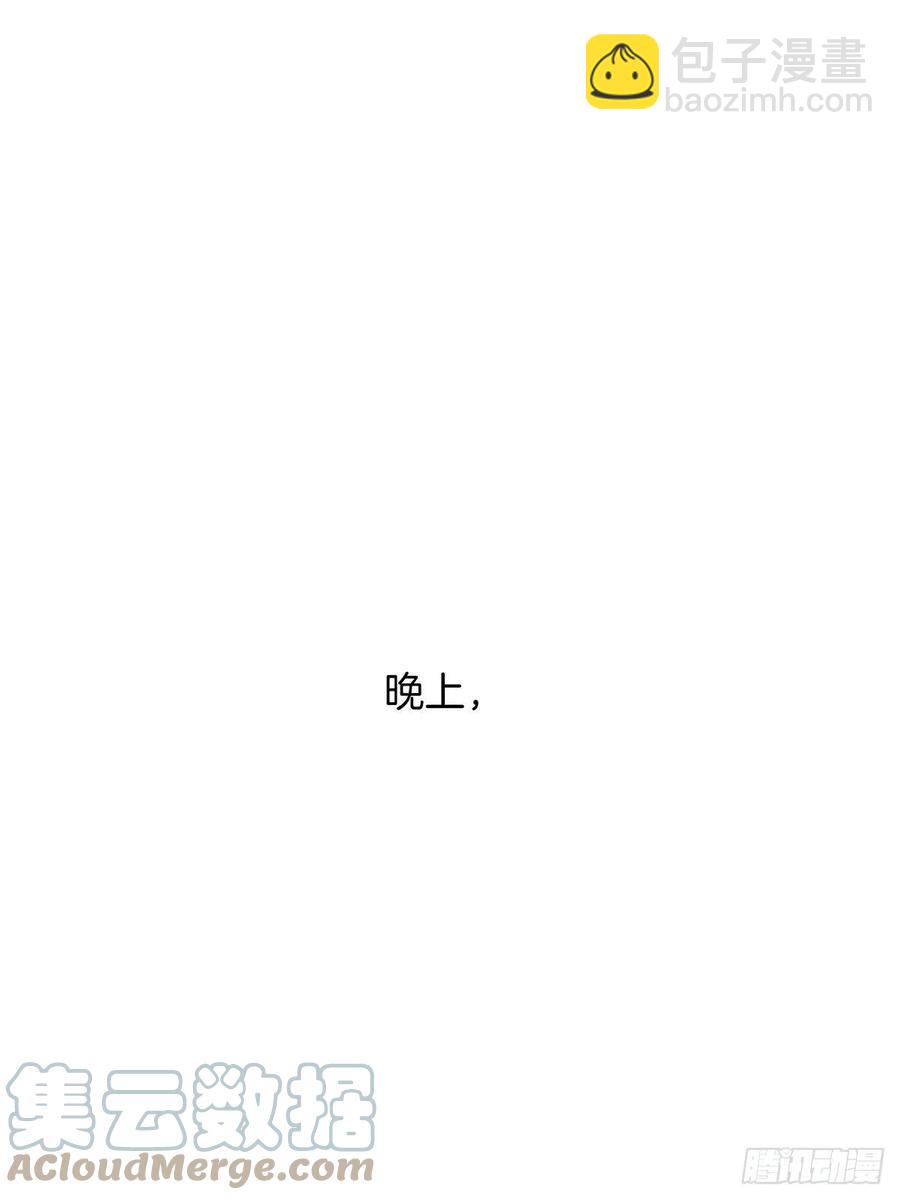 番外7 我的狗狗变成人了！-第49话