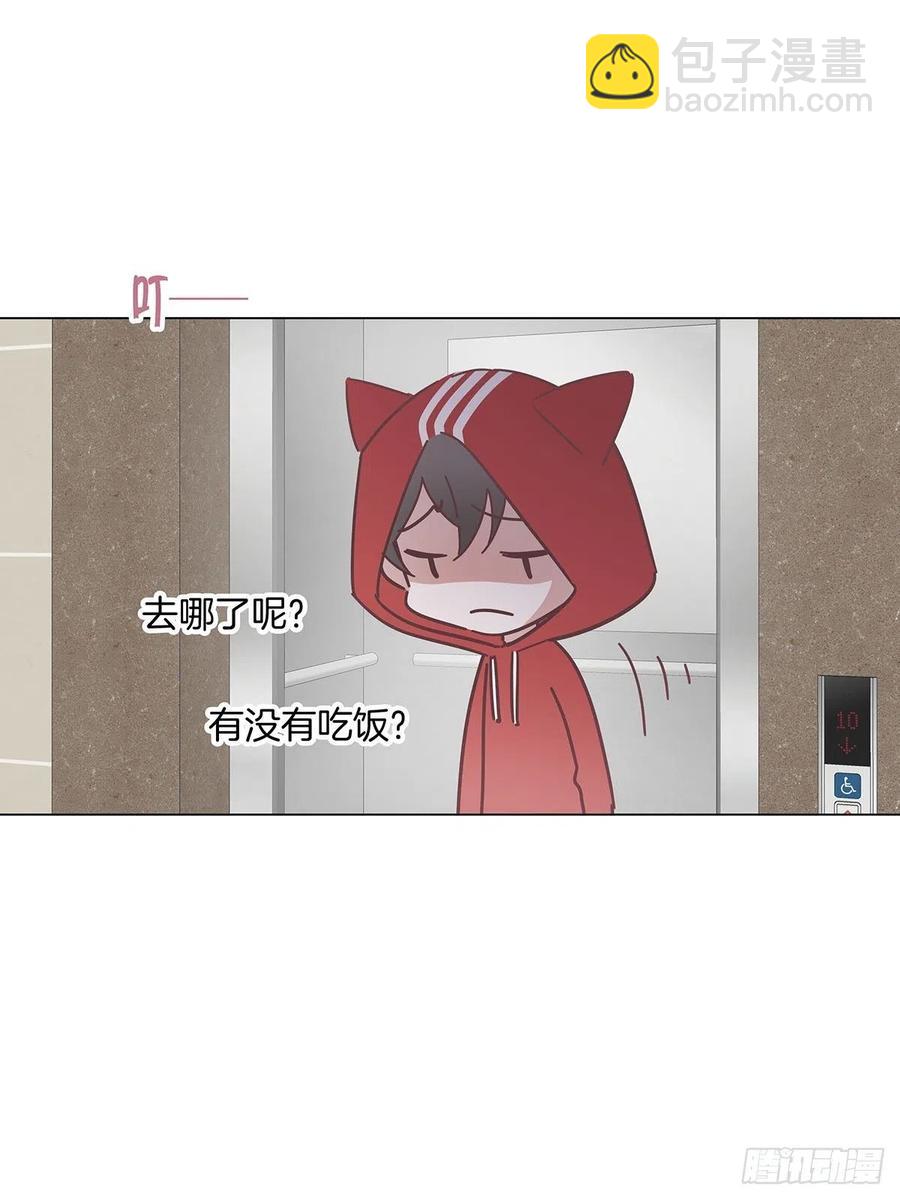 番外7 我的狗狗变成人了！-第49话