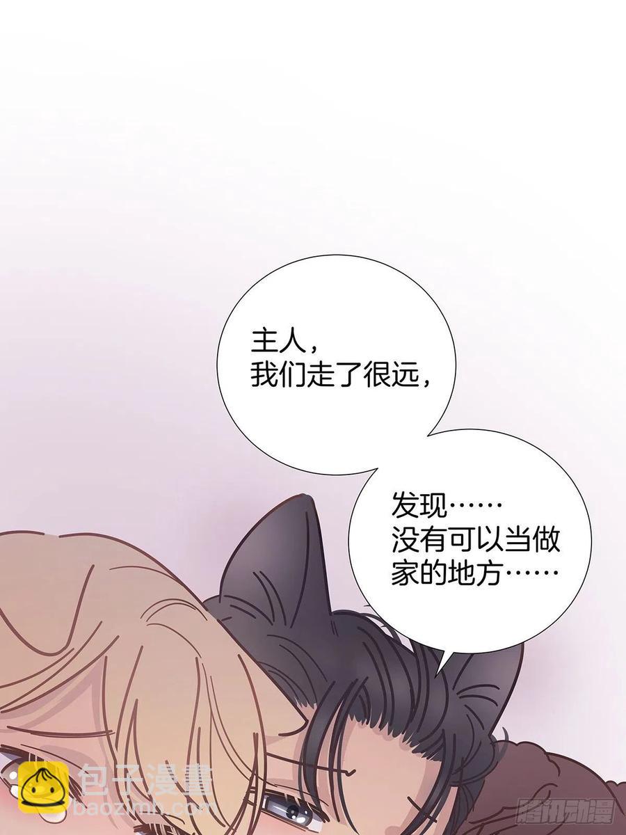 番外7 我的狗狗变成人了！-第49话