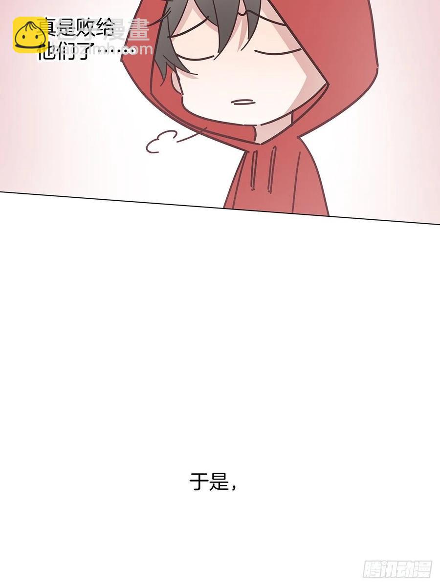 番外7 我的狗狗变成人了！-第49话