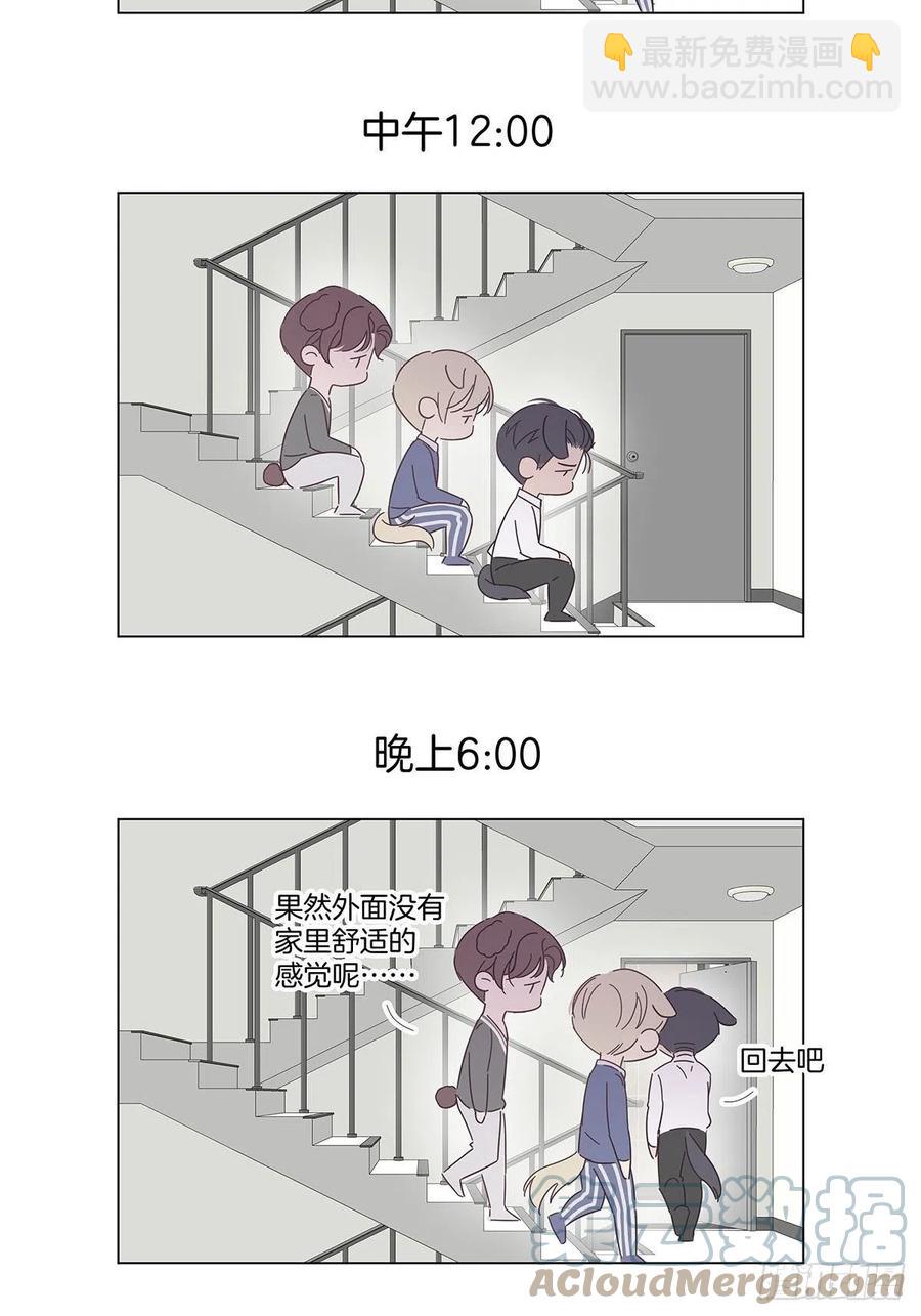 番外7 我的狗狗变成人了！-第49话