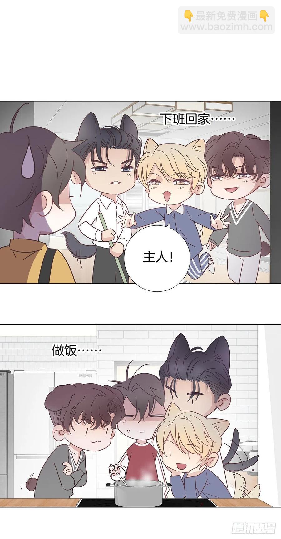 番外7 我的狗狗变成人了！-第49话