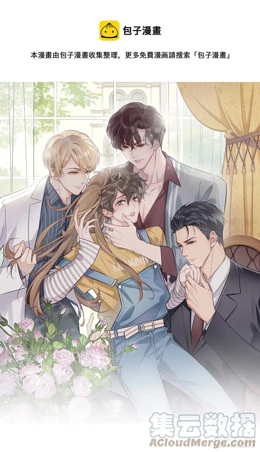 43 独家航线(1/2)-第51话