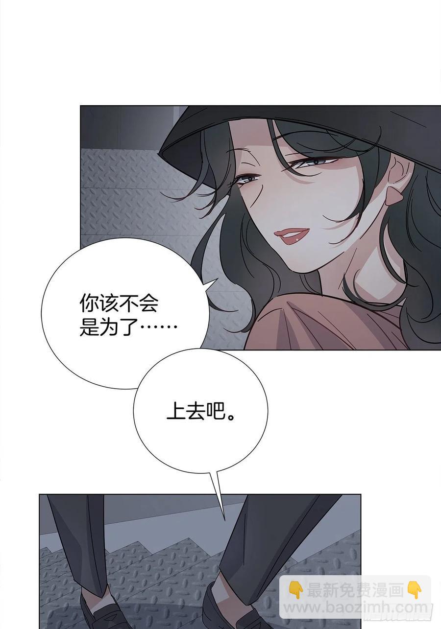 43 独家航线(1/2)-第51话