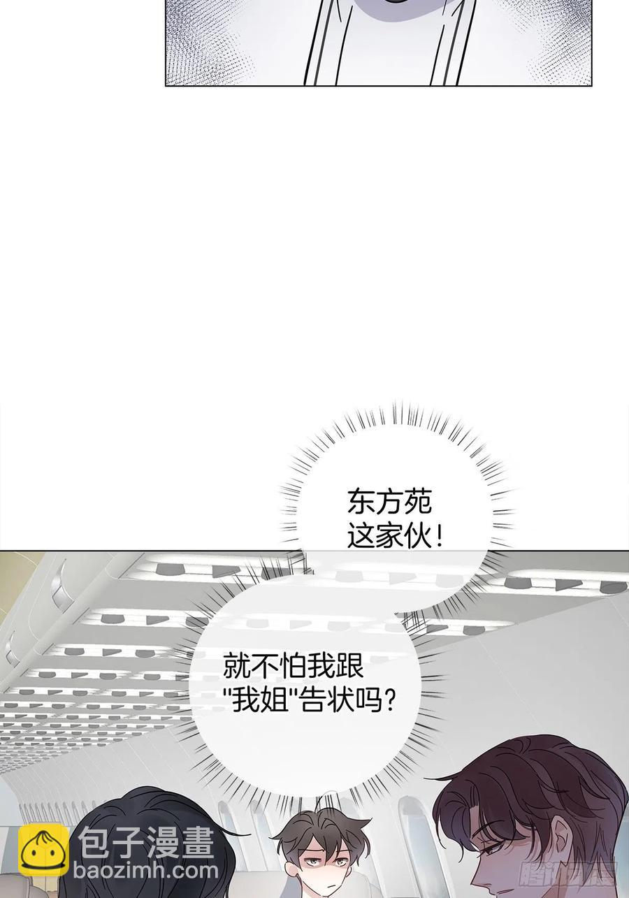 43 独家航线(1/2)-第51话