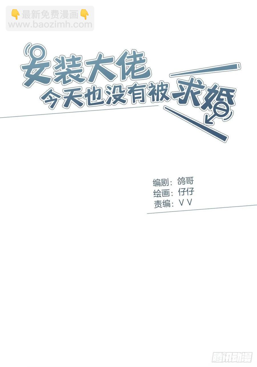 43 独家航线(1/2)-第51话