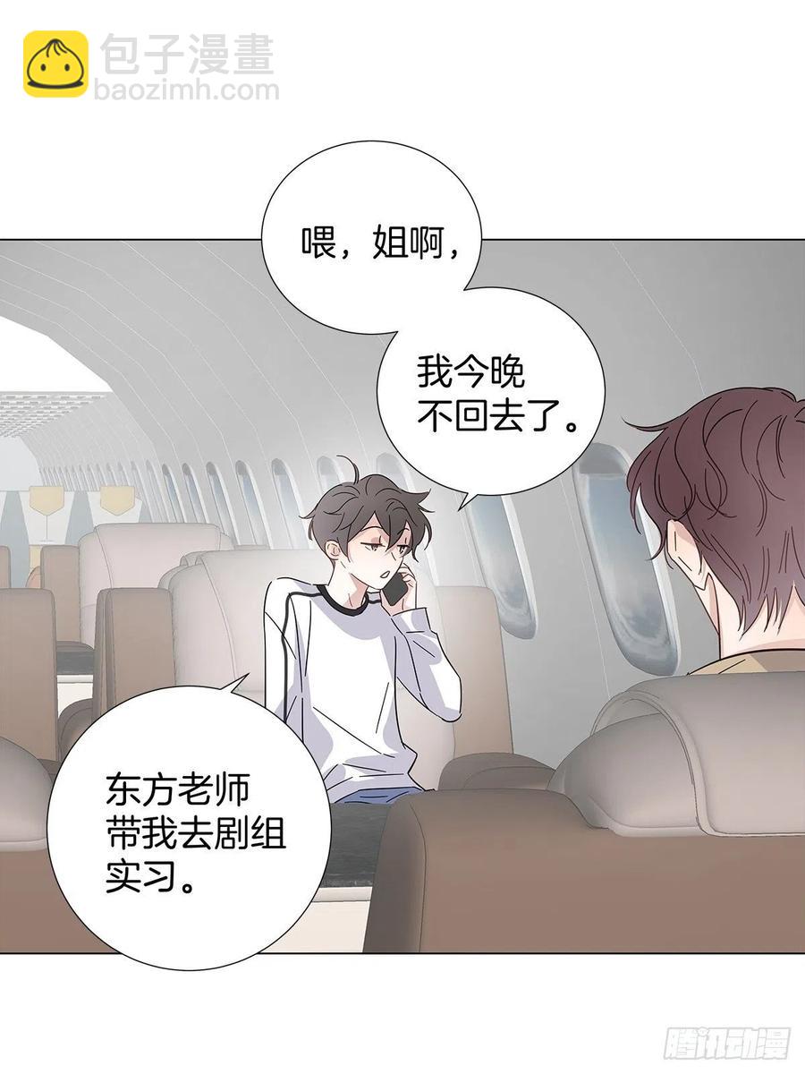 43 独家航线(1/2)-第51话