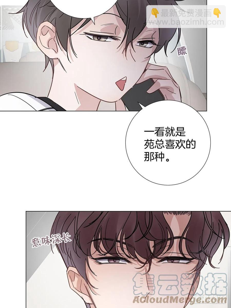 43 独家航线(1/2)-第51话