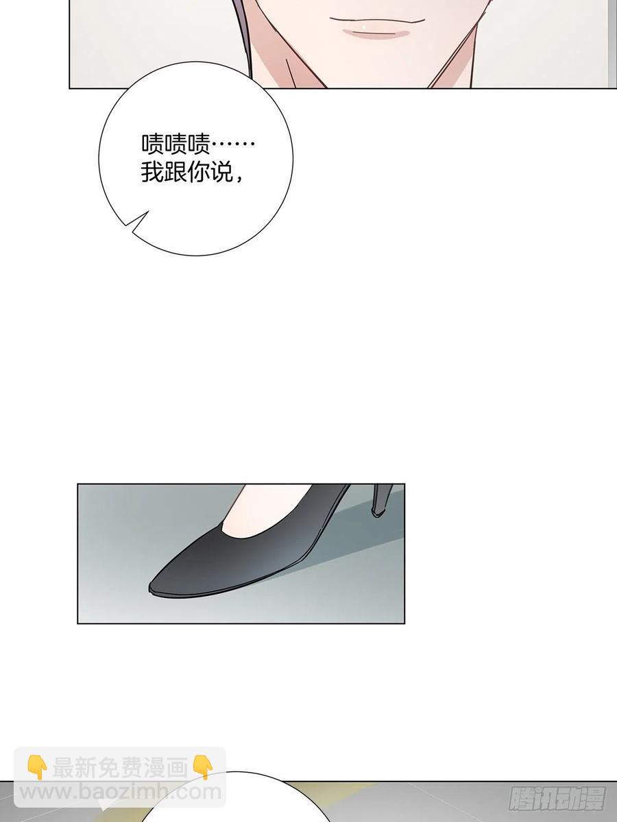 43 独家航线(1/2)-第51话