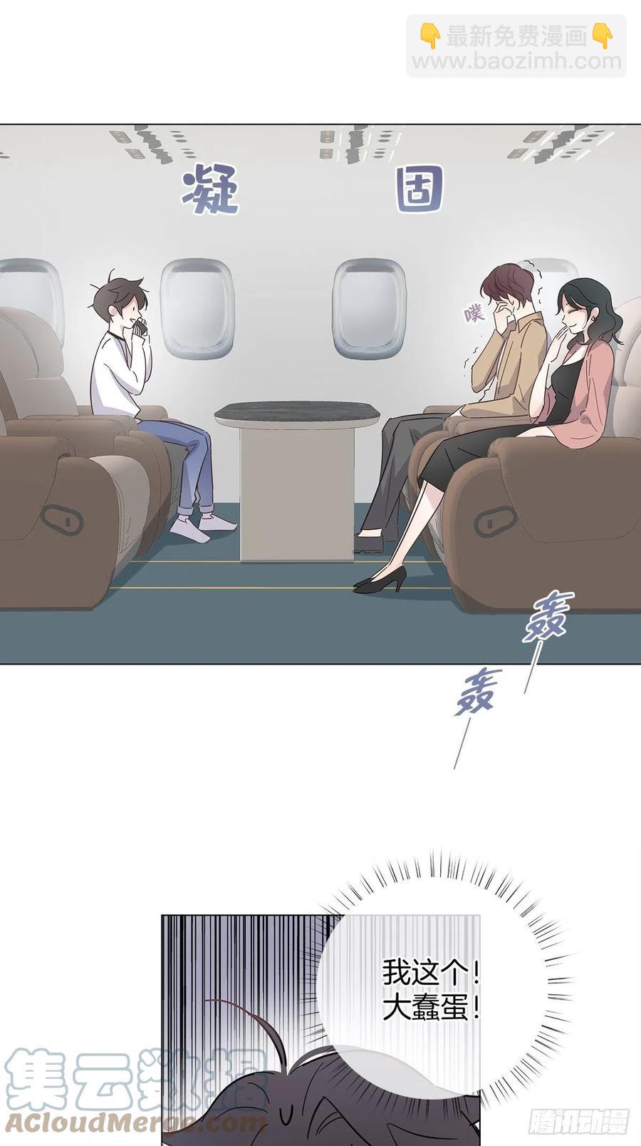 43 独家航线(1/2)-第51话