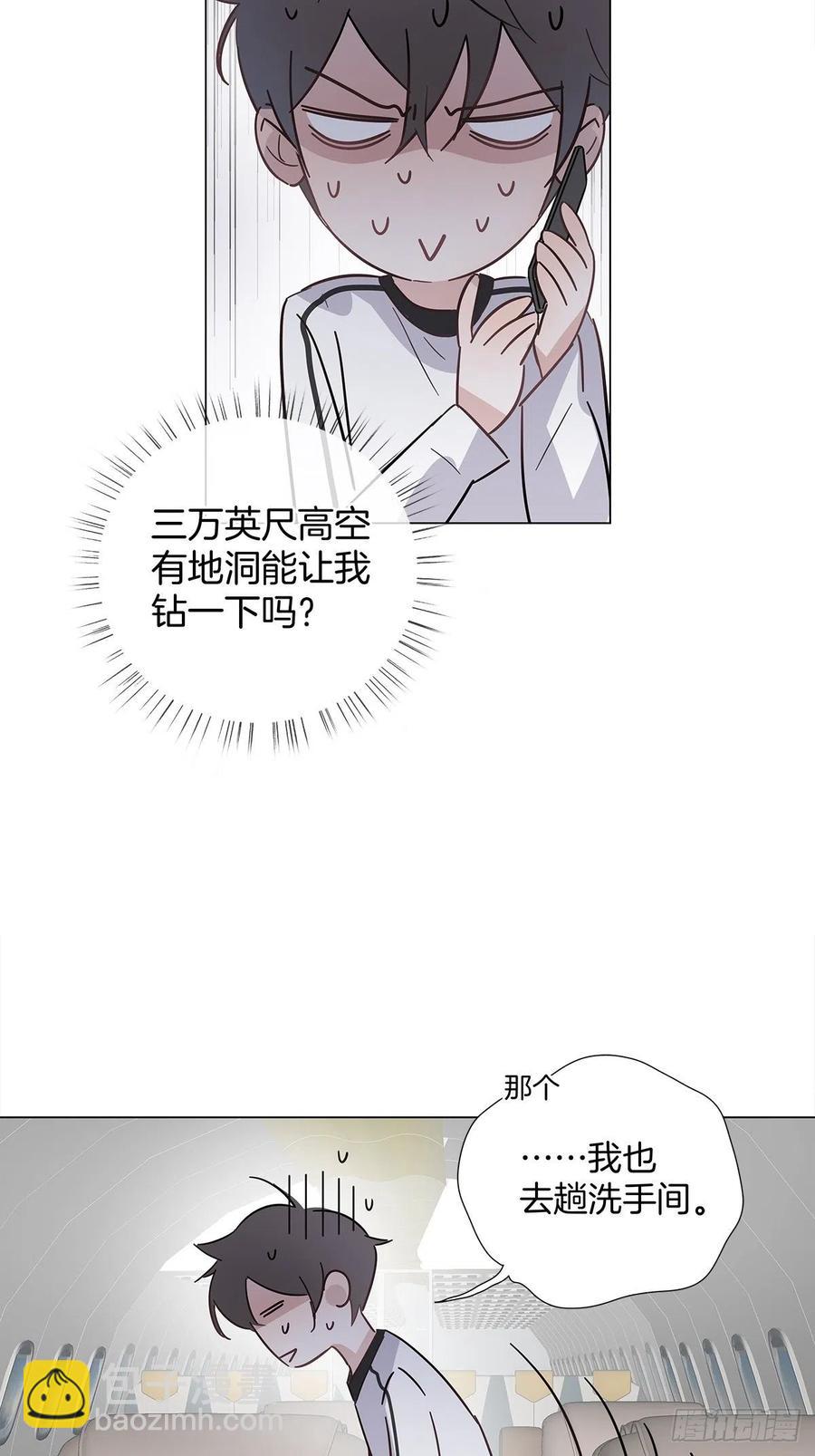 43 独家航线(1/2)-第51话