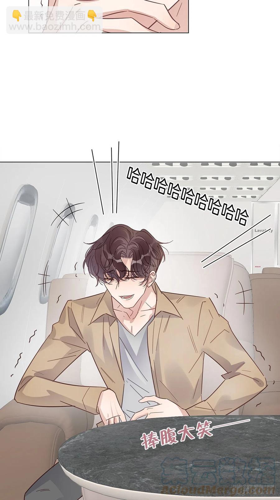 43 独家航线(1/2)-第51话