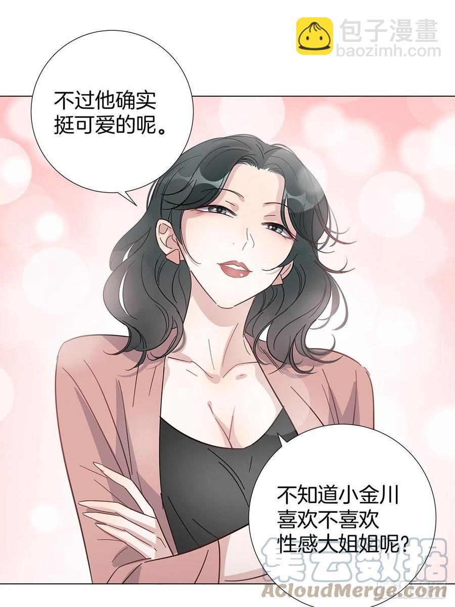 女裝大佬今天也沒有被求婚 - 43 獨家航線(1/2) - 2