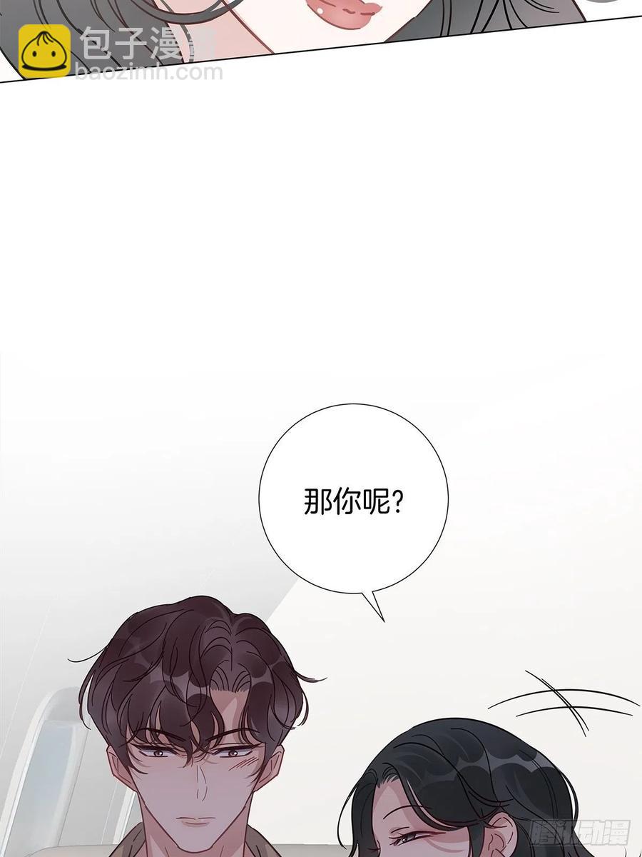 43 独家航线(1/2)-第51话