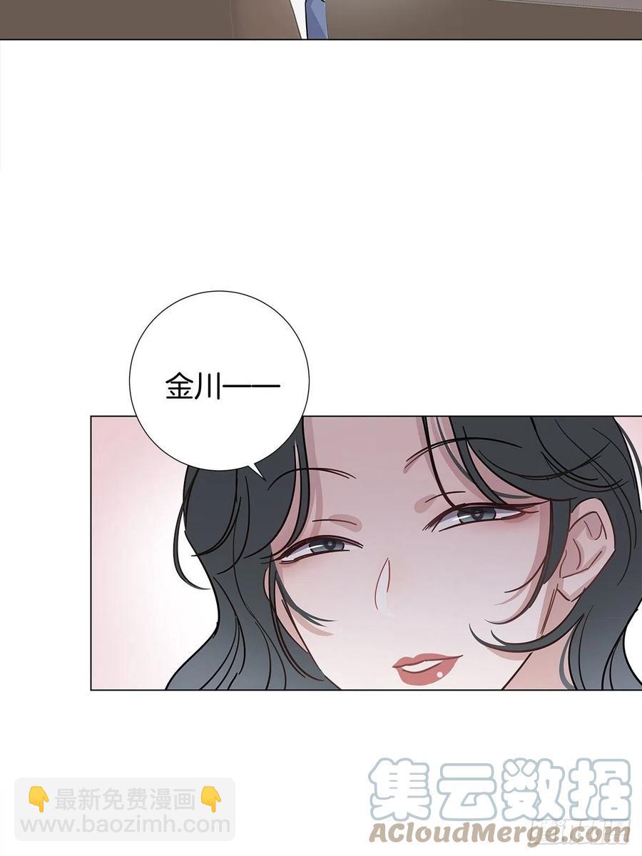 43 独家航线(1/2)-第51话