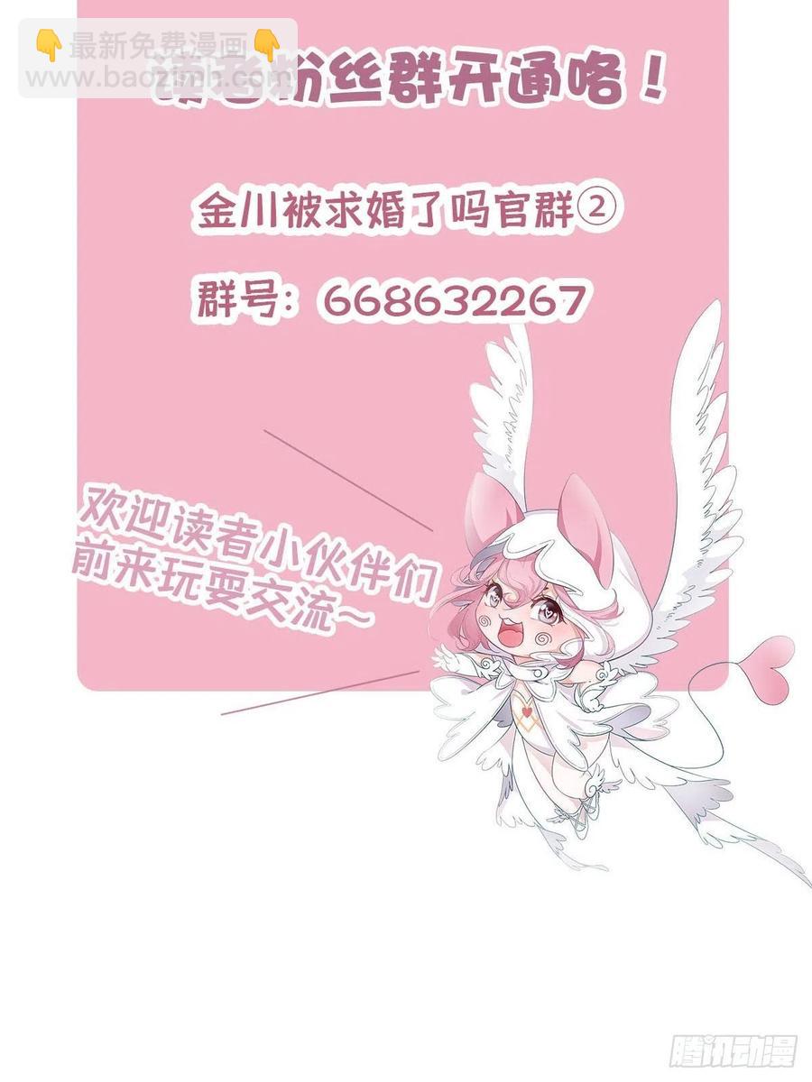 43 独家航线(1/2)-第51话