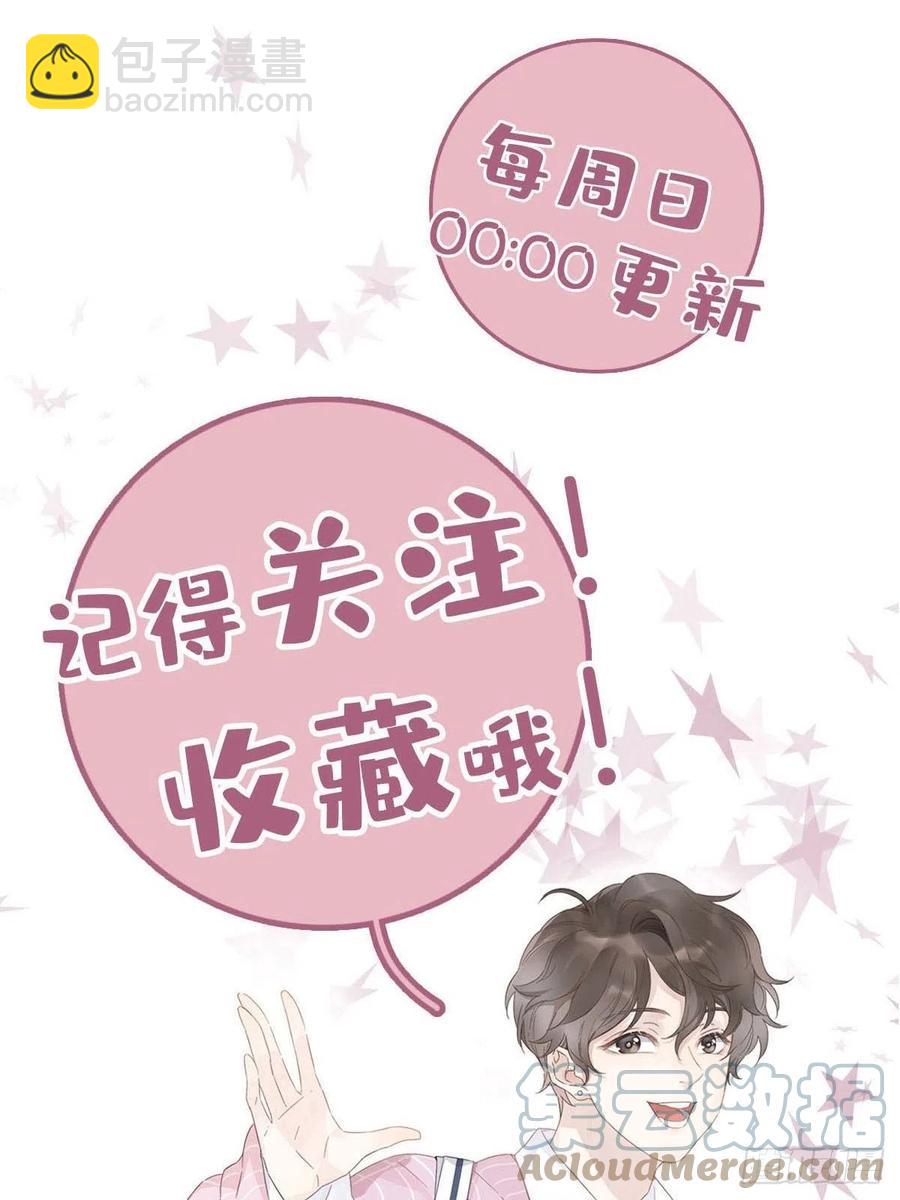 43 独家航线(1/2)-第51话