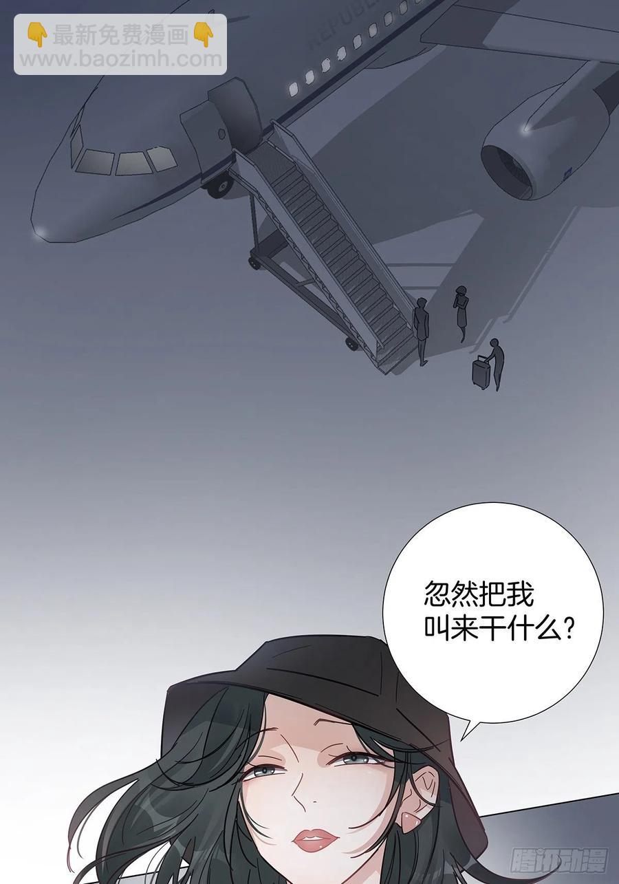 43 独家航线(1/2)-第51话