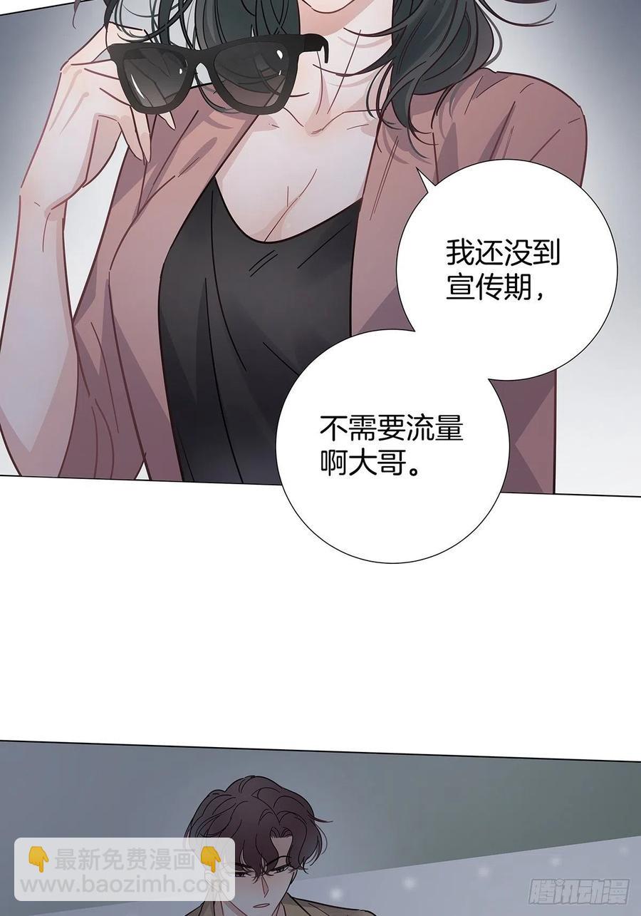 43 独家航线(1/2)-第51话