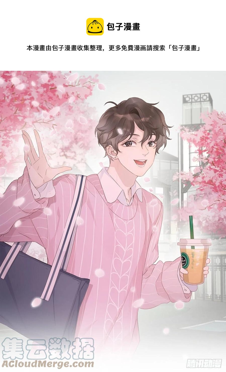 49 师徒同心-第57话