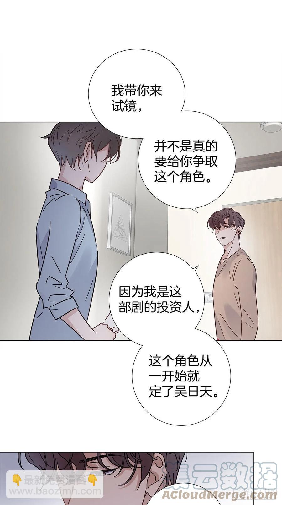 49 师徒同心-第57话