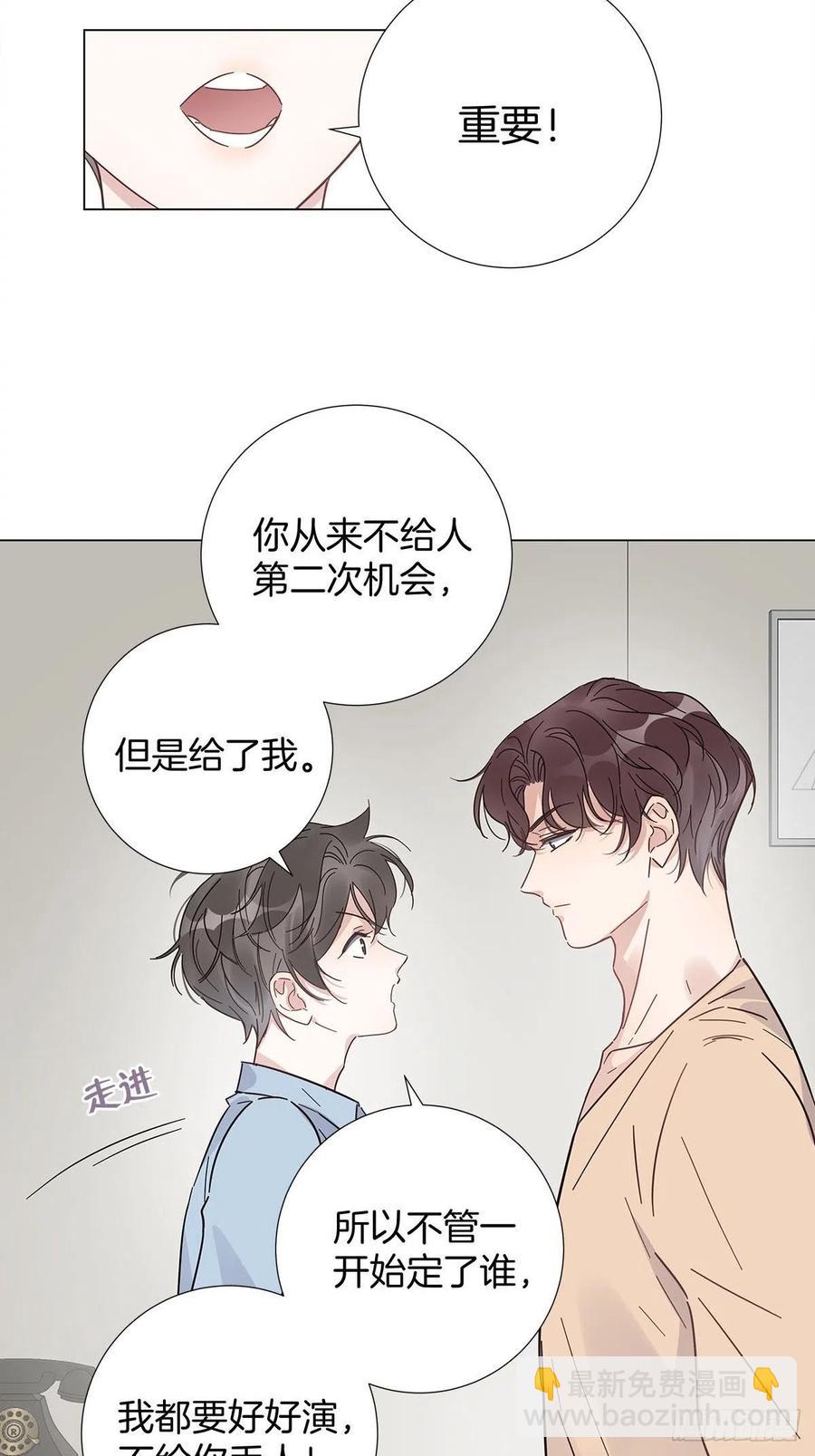 49 师徒同心-第57话