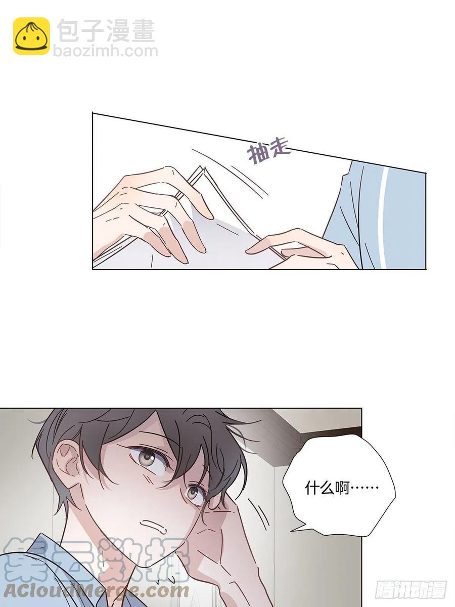 49 师徒同心-第57话