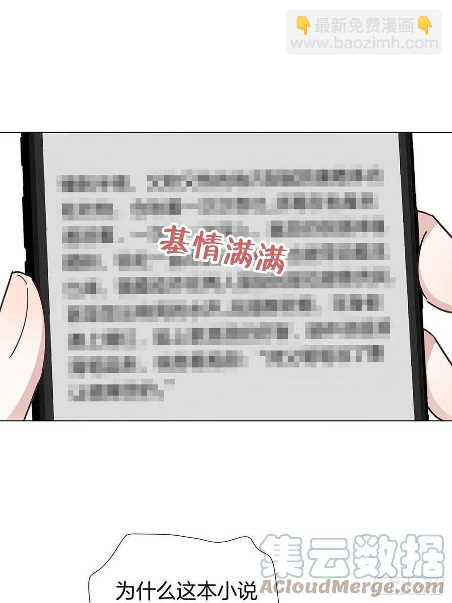 49 师徒同心-第57话