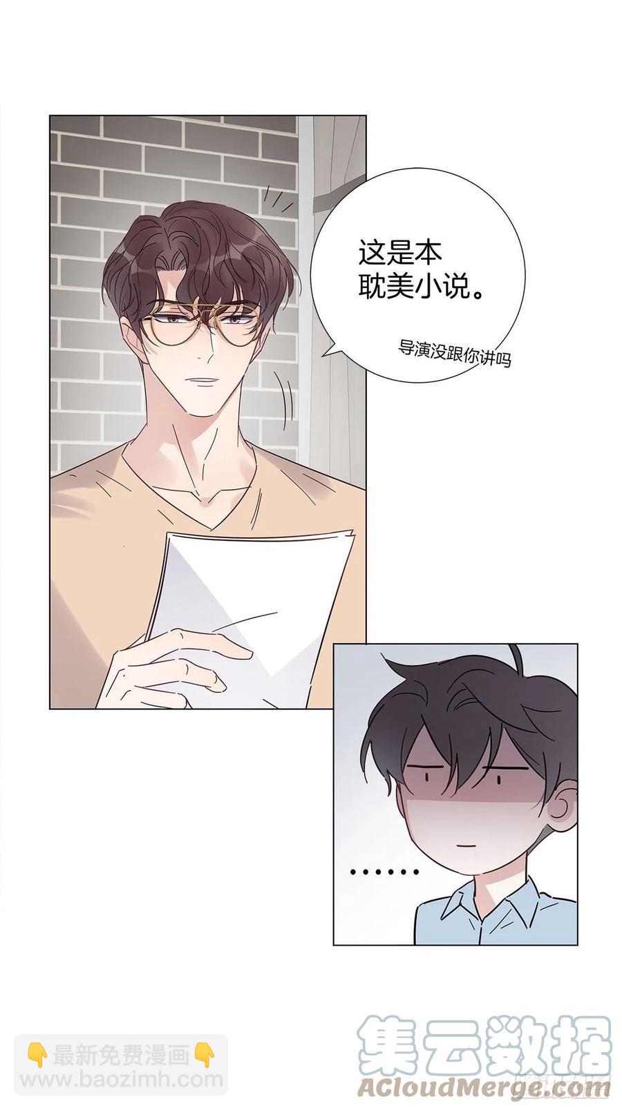 49 师徒同心-第57话