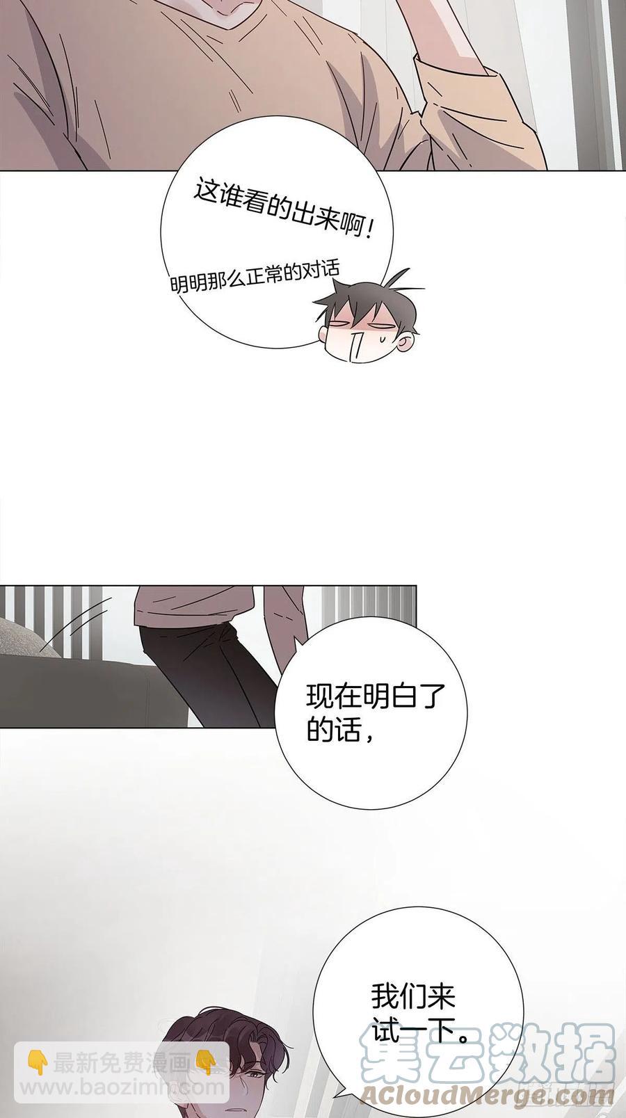 49 师徒同心-第57话