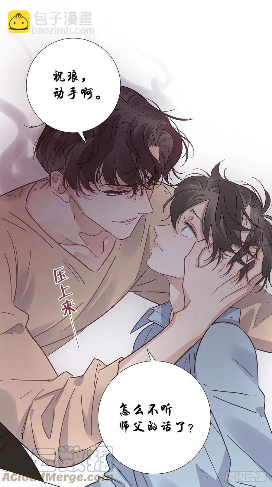 49 师徒同心-第57话