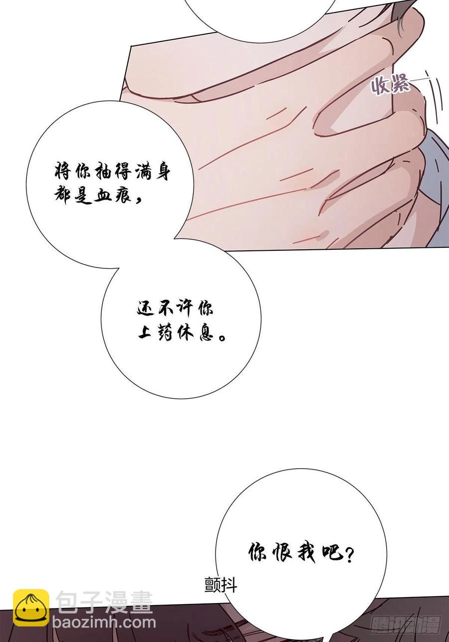 49 师徒同心-第57话