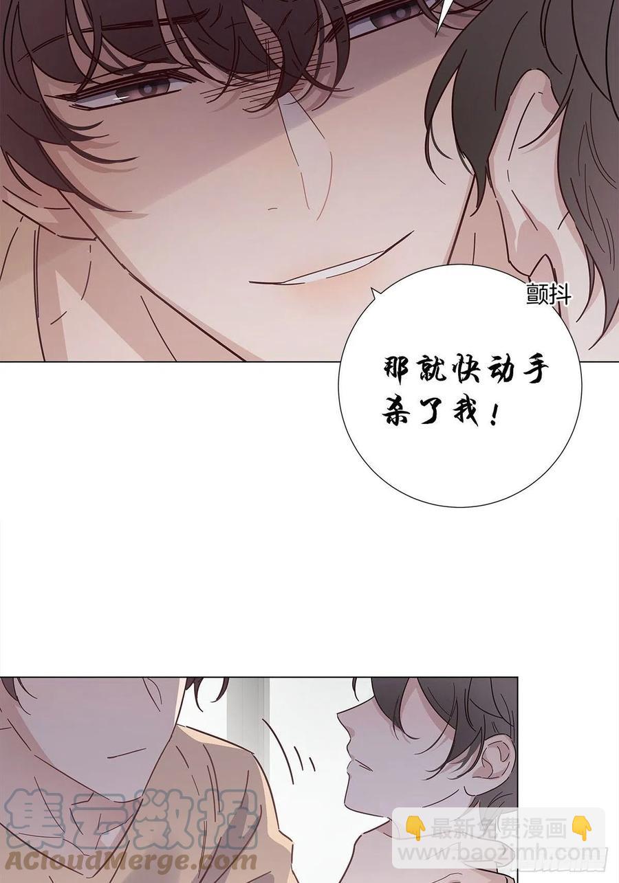 49 师徒同心-第57话