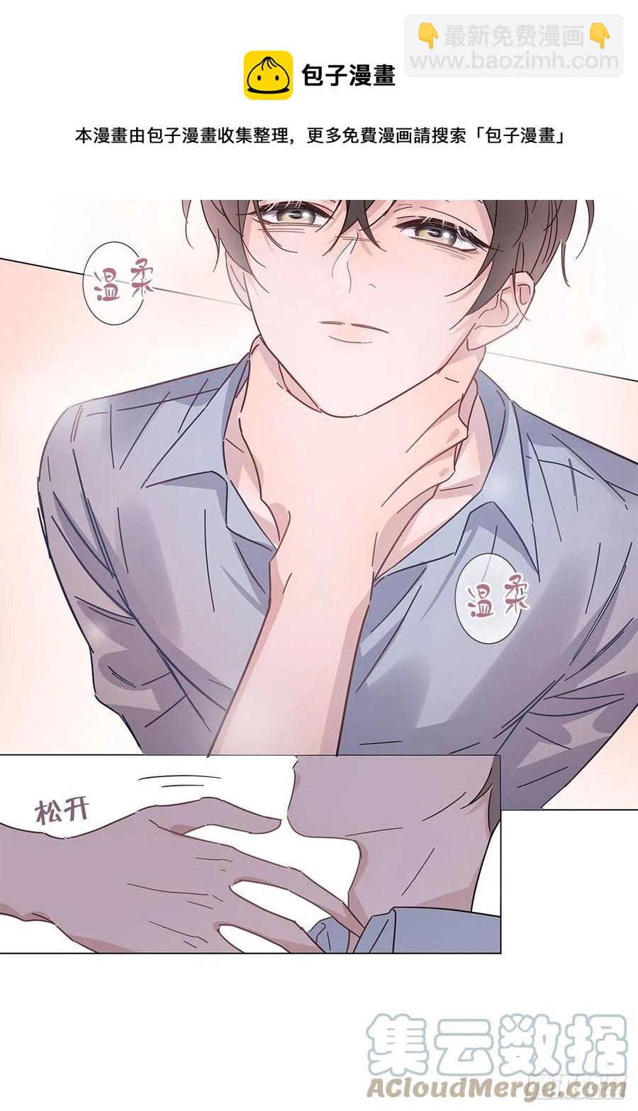 49 师徒同心-第57话