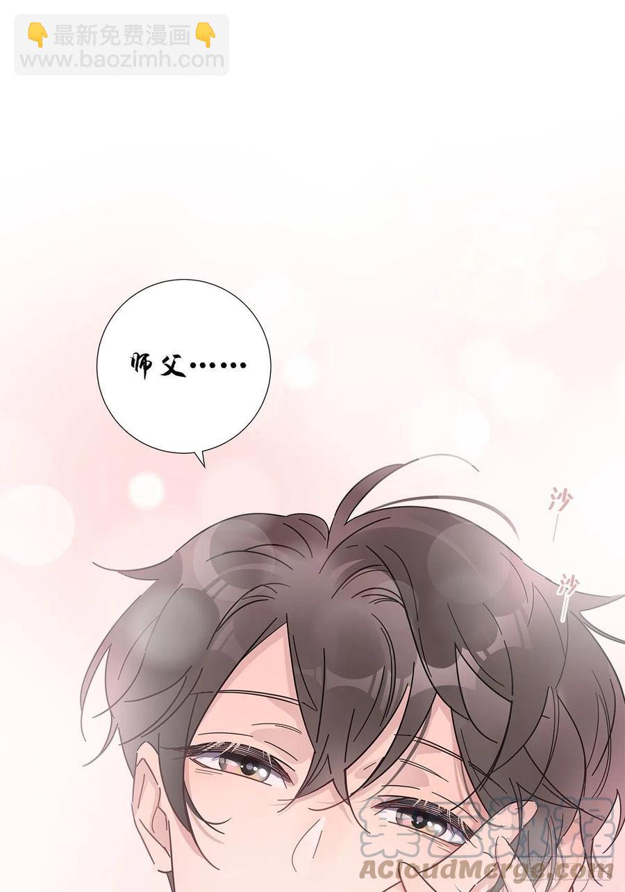 49 师徒同心-第57话