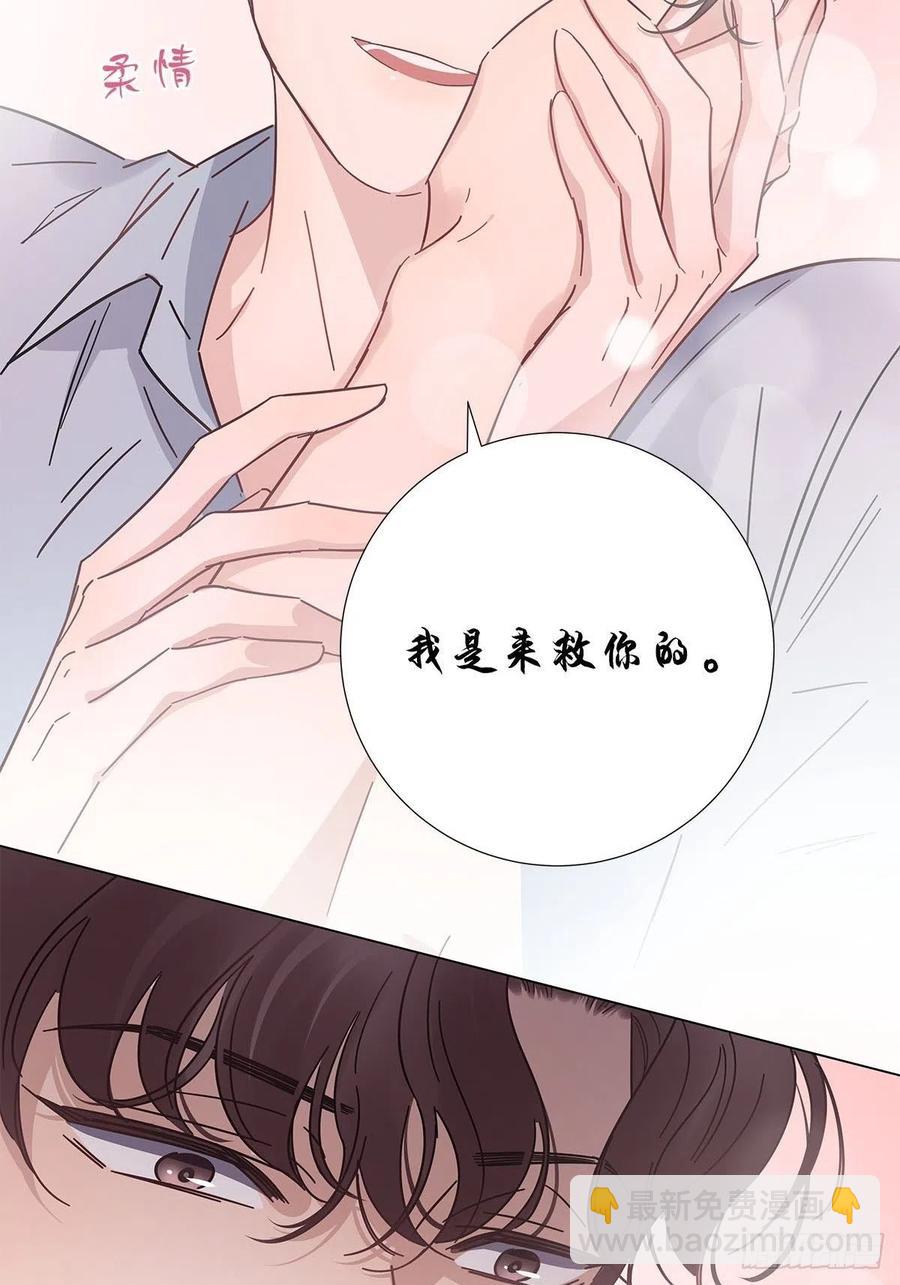 49 师徒同心-第57话